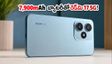 7,900mAh భారీ బ్యాటరీతో రెడ్‌మి 17 5G: సెప్టెంబర్ 10న సేల్, ధర, ఫీచర్లు ఇవే!