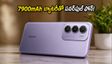 7900mAh భారీ బ్యాటరీ, 45W ఛార్జింగ్‌తో రెడ్‌మి 17 5G లాంచ్: ధర, సేల్ వివరాలు ఇవే!