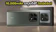 10,000mAh బ్యాటరీతో రెడ్‌మి నోట్ 17 ప్రో.. సెప్టెంబర్ 15న భారత్‌లో సంచలన ఎంట్రీ!