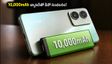 10,000mAh బ్యాటరీతో రానున్న Vivo S2 FE.. అక్టోబర్ 6న లాంచ్, ధర ఎంతంటే!