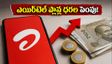 ఎయిర్‌టెల్ పోస్ట్‌పెయిడ్ ప్లాన్ల ధరల పెంపు.. కొత్త రేట్లు, ఉచిత రోమింగ్ ప్రయోజనాలు ఇవే!