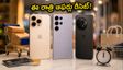 అమెజాన్, ఫ్లిప్‌కార్ట్ సేల్: ఈ రాత్రి నుంచి ఆఫర్లు రీసెట్.. ఇలా చేస్తేనే భారీ డిస్కౌంట్!