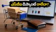 అమేజాన్ సేల్‌లో ఎస్‌బీఐ డిస్కౌంట్ కనిపించడం లేదా? కంగారు వద్దు.. ఈ చిన్న మార్పులతో ఆఫర్ మీ సొంతం!