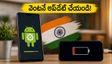 మీ ఫోన్ సేఫ్టీలో ఉందా? ఆండ్రాయిడ్ అక్టోబర్ సెక్యూరిటీ ప్యాచ్‌తో ఈ ప్రమాదాలకు చెక్ పెట్టండి!