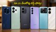రూ.15 వేలలోపు బెస్ట్ 5G ఫోన్లు: పండగ సేల్స్‌లో హాట్ కేకుల్లా అమ్ముడవుతున్న మోడల్స్ ఇవే!