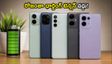 రోజంతా ఛార్జింగ్ టెన్షన్ వద్దు! 6000mAh బ్యాటరీ, 120Hz డిస్‌ప్లేతో బెస్ట్ 5G ఫోన్లు ఇవే!