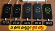 రూ. 20,000 లోపు బెస్ట్ 6000mAh ఫోన్ ఏది? 0-100% చార్జింగ్ స్పీడ్ లైవ్ టెస్ట్ రిజల్ట్స్!