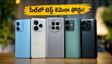 ₹30,000 లోపు బెస్ట్ కెమెరా ఫోన్లు ఇవే.. దసరా సేల్‌లో భారీ ఆఫర్లు, క్రియేటర్లకు అదిరిపోయే ఛాన్స్!