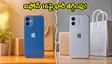 ఐఫోన్ 16 ధర రూ.69,900కే.. ఫ్లిప్‌కార్ట్, అమెజాన్ సేల్స్‌లో ఏది బెస్ట్? పూర్తి వివరాలు ఇవే!