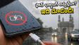 ఫోన్‌లో 'మోయిశ్చర్ డిటెక్టెడ్' వార్నింగ్ వస్తుందా? ఛార్జింగ్ పెట్టే ముందు ఈ తప్పులు అస్సలు చేయకండి!