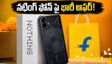 నథింగ్ ఫోన్ 4a పై భారీ తగ్గింపు.. రూ.14 వేల ఆఫర్, అర్ధరాత్రి నుంచే మొదలైన సందడి!