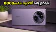 8000mAh బ్యాటరీ, 200MP కెమెరాలతో ఒప్పో ఫైండ్ X10 ప్రొ మ్యాక్స్ వచ్చేసింది!