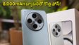 8,000mAh బ్యాటరీ, 200MP కెమెరాతో OPPO ఫైండ్ X10 సిరీస్ సేల్ మొదలైంది: ధర, ఆఫర్లు ఇవే!