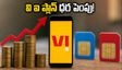 వి ఐ యూజర్లకు షాక్: ₹899కి పెరిగిన పాపులర్ ప్రీపెయిడ్ ప్లాన్ ధర!