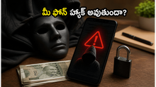 AI డీప్ఫేక్ మోసాలు: మీ ఫోన్ హ్యాక్ అవ్వకుండా ఉండాలంటే వెంటనే ఈ సెట్టింగ్స్ మార్చండి!