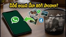 బిగ్ బిలియన్ డేస్ సేల్‌లో కొత్త ఫోన్ కొంటున్నారా? మీ డేటా పోకుండా ఉండాలంటే ఈ జాగ్రత్తలు తప్పనిసరి!