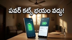 ఎండలు మండిపోతున్నాయి.. పవర్ కట్స్ ఉన్నా మీ ఫోన్ ఆన్ లో ఉండాలంటే ఈ 6000mAh బ్యాటరీ 5G ఫోన్లు ట్రై చేయండి!