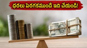 ఎయిర్‌టెల్ యూజర్లకు బ్యాడ్ న్యూస్.. ధరలు పెరగకముందే ఈ ప్లాన్లతో రీఛార్జ్ చేసుకోండి, లేదంటే భారీగా నష్టపోతారు!