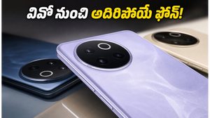 స్టైలిష్ డిజైన్, పవర్ ఫుల్ కెమెరాతో వచ్చిన వివో Y200 ప్రో 5G ఫోన్ అసలు ధర, ఫీచర్లు ఇవే!