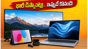 అమెజాన్ స్మార్ట్‌ఛాయిస్ డేస్: ల్యాప్‌టాప్‌లు, టీవీలపై భారీ ఆఫర్లు.. ఈ బ్యాంక్ కార్డులతో అదనపు తగ్గింపు సొంతం చేసుకోండి!