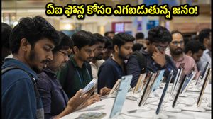 భారతదేశంలో ఏఐ స్మార్ట్‌ఫోన్ల హవా.. ఈరోజు సేల్స్‌లో టాప్‌లో ఉన్న బ్రాండ్లు ఇవే!