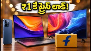 ఫ్లిప్‌కార్ట్ GOAT సేల్: ₹1 కే ప్రైస్ లాక్.. స్మార్ట్‌ఫోన్లు, ల్యాప్‌టాప్‌లపై భారీ తగ్గింపులు!