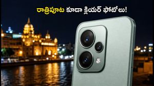 ₹20,000 లోపు బెస్ట్ కెమెరా ఫోన్ కోసం చూస్తున్నారా? రాత్రిపూట కూడా క్లియర్ ఫోటోలు తీసే టాప్ ఆప్షన్లు ఇవే!