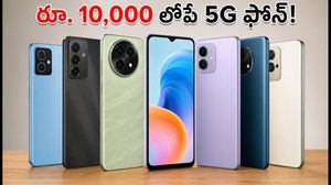 రూ. 10,000 లోపే బెస్ట్ 5G ఫోన్లు.. టెక్నో, ఇన్ఫినిక్స్ మోడల్స్‌పై అదిరిపోయే ఆఫర్లు ఇవే!