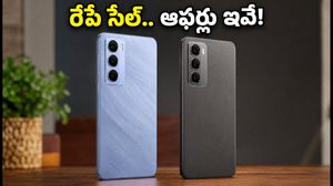 రూ. 15 వేల లోపు బడ్జెట్‌లో కొత్త 5జీ ఫోన్లు.. రేపే సేల్, ఆఫర్లు ఇవే!