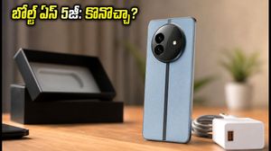 తక్కువ బడ్జెట్‌లో బోల్ట్ ఏస్ 5జీ: ఈ ఫోన్ కొనడం మంచిదేనా? పూర్తి వివరాలు ఇవే!