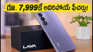 రూ. 7,999కే లావా బోల్డ్ N4 లైట్ స్మార్ట్‌ఫోన్.. ఆండ్రాయిడ్ 16 గో, 5000mAh బ్యాటరీతో అదిరిపోయే ఫీచర్లు!