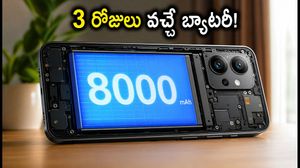 ఒక్కసారి ఛార్జ్ చేస్తే 3 రోజులు! 8000mAh బ్యాటరీతో వస్తున్న రెడ్‌మీ నోట్ 17 ఇదే!