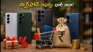 స్మార్ట్‌ఫోన్ కొంటున్నారా? బ్యాంక్ ఆఫర్లు, ఎక్స్ఛేంజ్ బోనస్‌లతో భారీగా ఆదా చేసే సీక్రెట్ ట్రిక్స్ ఇవే!
