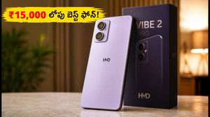 ₹15,000 లోపు బెస్ట్ 5G ఫోన్ ఇదే! HMD వైబ్ 2 ప్రో ఫీచర్లు చూస్తే షాక్ అవుతారు