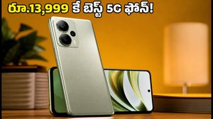 6,000mAh బ్యాటరీ, 120Hz డిస్‌ప్లేతో లావా బోల్డ్ N4 ప్రో 5G వచ్చేసింది! ధర ఎంతంటే?