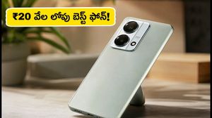 ₹20 వేల బడ్జెట్‌లో అదిరిపోయే ఫీచర్లతో వస్తున్న లావా విరాట్ కర్వ్ 5G: సేల్ రేపే!