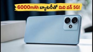 ₹12,000 లోపే 6000mAh బ్యాటరీతో మివి వన్ 5G ఫోన్: ఫీచర్లు ఇవే!