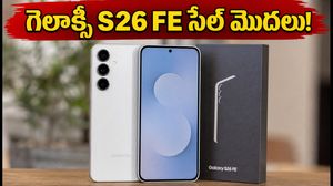 శామ్‌సంగ్ గెలాక్సీ S26 FE సేల్ డేట్ ఫిక్స్.. ₹79,999 ధర, అదిరిపోయే లాంచ్ ఆఫర్లు ఇవే!