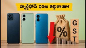 స్మార్ట్‌ఫోన్ కొంటున్నారా? జిఎస్‌టి తగ్గింపుతో భారీగా తగ్గనున్న ధరలు.. సెప్టెంబర్ 12న కీలక నిర్ణయం!