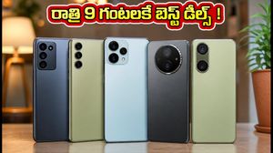 పండుగ సేల్స్‌లో భారీ బ్యాటరీ ఫోన్ల కోసం చూస్తున్నారా? రాత్రి 9 గంటల తర్వాత ధరలు తగ్గుతాయి!