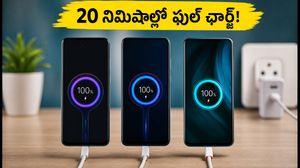 కేవలం 20 నిమిషాల్లో ఫుల్ ఛార్జ్! ₹25,000 లోపు దొరికే సూపర్ ఫాస్ట్ ఫోన్లు ఇవే!