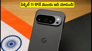 పండగ సేల్‌లో పిక్సెల్ 11 కొనే ముందు ఈ 5 విషయాలు తప్పక చూడండి!