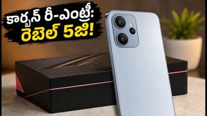 కార్బన్ రీ-ఎంట్రీ: తక్కువ ధరలో 'రెబెల్ 5జి'తో సంచలనం సృష్టించేందుకు సిద్ధం!
