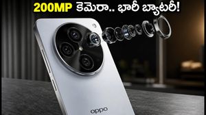 ఒప్పో ఫైండ్ X10 ప్రో మాక్స్ లాంచ్: 200MP కెమెరా, 8000mAh బ్యాటరీతో సంచలనం.. ధర, ఆఫర్లు ఇవే!