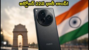 200MP కెమెరా, సూపర్ ఫాస్ట్ ఛార్జింగ్‌తో ఓప్పో ఫైండ్ X10 ప్రో మ్యాక్స్: లాంచ్ డేట్ ఫిక్స్!