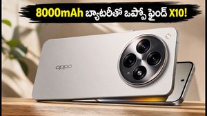 8000mAh బ్యాటరీ, 200MP కెమెరాతో ఒప్పో ఫైండ్ X10 సిరీస్: ఇండియా లాంచ్ ఎప్పుడంటే?