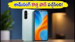 50MP OIS కెమెరాతో శామ్‌సంగ్ గెలాక్సీ F70 5G వచ్చేసింది: తక్కువ ధరలో బెస్ట్ ఫీచర్లు ఇవే!