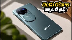 రెండు రోజుల బ్యాటరీ లైఫ్, అదిరిపోయే కెమెరాతో వివో V80 వచ్చేసింది!