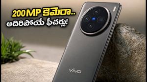 200MP కెమెరా, భారీ బ్యాటరీతో వివో X500 సిరీస్.. భారత్‌లో లాంచ్‌కు సిద్ధం!