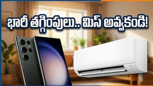 అమెజాన్ గ్రేట్ సమ్మర్ సేల్: స్మార్ట్‌ఫోన్లు, ఏసీలపై భారీ తగ్గింపులు.. బ్యాంక్ ఆఫర్లతో అదిరిపోయే డీల్స్!